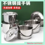 💥台灣熱銷💥24ｈ調理鍋加厚不銹鋼手提鍋傢用豬油罐帶蓋加深味盅提手鍋打包提飯鍋