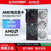 技嘉 RX7650GRE 9060XT 8G 9070XT 16G GDDR6 FSR.顯卡