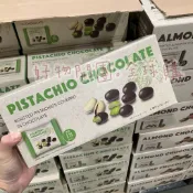 【現貨】(好物開團。全球購) 日本好市多 Kanto Pack 開心果巧克力 18包入 開心果