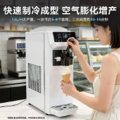 冰淇淋機蛋筒商用小型臺式雪糕機全自動甜筒脆皮軟冰激凌機奶茶店（廠商直發咨詢運）訂金