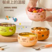 【栖云】卡通兒童米飯碗 兒童餐碗 食品級 316不銹鋼 防摔餐具 交換禮物 兒童不鏽鋼碗 輔食碗 兒童碗 兒童餐具 飯碗