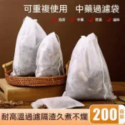 闆娘優選✨無紡布茶包袋 一次性紗布過濾袋 食品級茶葉泡茶袋 中藥煎藥袋滷料袋 茶包袋 過濾袋 茶葉袋 中藥袋 