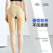 【免運】⭐臺灣出貨⭐俏麗塑形店醫美塑塑身褲大腿術后環吸一期修復塑形瘦腿褲產后束身五分提臀褲