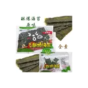 (店+)良澔 酥爆海苔-原味/ 片烤海苔-椒鹽口味/烤魷魚風味/柚子風味  32 g/包