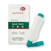 士康洗鼻器/洗鼻鹽24包 *小柚子EC*