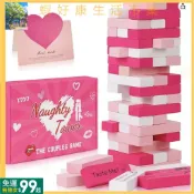 現+免運丨新品 Block Tower Jenga Game 情侶 約會 積木塔 疊疊樂 遊戲 EJM