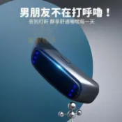 【不想影響女朋友睡眠就用它！】智慧電動止鼾儀 喉部按摩儀 物理輔助 止打呼嚕 防打呼嚕男女通用 迷你消呼嚕神器 呼吸矯正