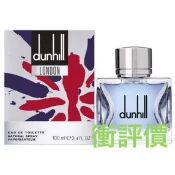 💯嚴選  Dunhill♦️ London 英倫風尚 男性淡香水 愛  專區 1ML 3ML 好評價限量熱銷👉👉