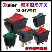戴爾帶燈船形開關KCD1/KCD3/KCD4船型開關 帶燈12V 24V紅綠色KCD2