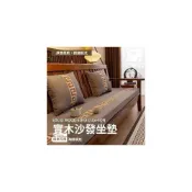 (店+)防滑沙發墊  四季可用沙發墊 羅漢床沙發墊 定製海綿墊 新中式沙發墊 紅木沙發墊 實木沙發墊套