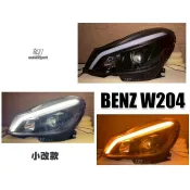 超級團隊S.T.G W204 12 13 14 小改款 C250 C300 黑框雙功能LED燈眉 流水方向燈 大燈
