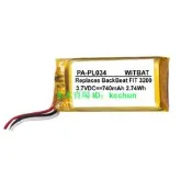 【好物推薦】適用繽特力BackBeat FIT 3200充電盒電池