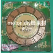 ［motor_diy］vesps.偉士牌 50.90.P90S.P90D.P100.春天125老離合器片