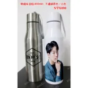 CNBLUE 帶繩保溫瓶《賣場一》450cc 保溫杯 450ml 304不鏽鋼保溫保冷瓶 鄭容和 正信 敏赫 保溫杯訂做
