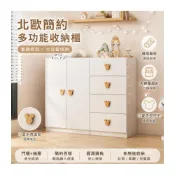 (店+)奶油米奇木拉手兒童一體衣櫃 雙門掛衣四抽分類防撞落地櫃 韓系奶油風孩童房寶寶衣物玩具大容量收納