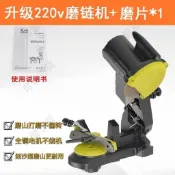 ✨可賢•優選✨ 油鋸鏈條磨鏈機夾式機電機器磨機台式電動電磨電鋸打磨器磨片銼刀