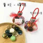 懷舊童玩 (約8顆) 玻璃彈珠 16mm小彈珠 三花彈珠 楊桃珠 水族裝飾 Alien玩文具