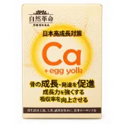 〔現貨特惠〕自然革命 L型發酵離子乳酸鈣EX  鈣營養補助食品 成長營養補給 鈣質補充 60粒 潭A