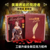 卡牌 桌遊卡牌 情書桌遊卡牌多人聚會桌遊 含日版擴展中文版 成人愛情遊戲卡牌 生日禮物 送禮首選  PJAD