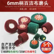 可開票💥臺灣出貨💥帶柄百潔布磨頭飛翼輪打磨拉絲不鏽鋼拋光輪纖維尼龍不夾砂電磨頭