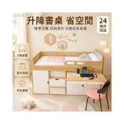 (店+)半高床 書桌床架 3尺單人床架 5尺雙人床架 實木儲物床 上床下櫃 抽屜收納床組 可客製尺寸 多功能臥室家具 91