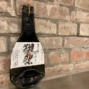 獺祭二割三分純米大吟釀原瓶掛鐘