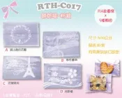 【RTH-C017系列點心袋-紫色，100入】7*10cm手工餅乾袋.牛軋餅袋.雪Q餅袋.西點袋.烘焙包裝袋.機封袋