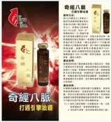 【上宸】Q 奇經八脈 打通引擎油道 碳不見 變態金屬 引擎除碳劑 觸媒清洗劑 含氧感知器清洗劑 排氣管清洗劑