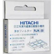現貨 日本進口 日立冰箱 製冰濾片  製冰盒濾片 濾網