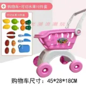 🔥臺灣熱銷🔥寶寶兒童購物車玩具過家家男女孩兒童小孩推車水果切切樂超市廚房