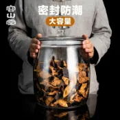 捕夢屋 免運/開發票 茶葉罐 儲物罐 密封罐 儲茶罐 防潮罐 茗璃玻璃茶葉罐普洱茶餅罐大容量雜糧桶米缸專用陳皮儲存罐