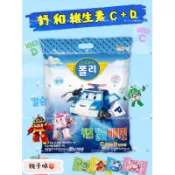 現貨最便宜🔥韓國🇰🇷波力維他命CD+鈣糖/維他命D糖/水蜜桃🍑大容量包裝/1000顆/波力糖/兒童維生素CD鈣/兒童糖果