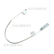 🔥臺灣出貨 洗衣機配件脫水桶電機煞車線通用煞車鋼絲線脫水桶剎車線維修更換配件