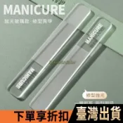 免運熱銷🌸奈米玻璃指甲銼 透明水晶指甲油搓條 拋光 閃亮 指甲增強工具 美甲銼刀 指甲搓條 磨甲挫 磨甲棒 美甲打磨搓