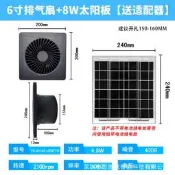 【3C驗證】跨境新能源12V太陽能排氣扇通風換氣排風扇新風扇風機大風量電風扇 落地扇 吊扇 壁扇 工業風扇