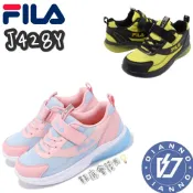 免運 帝安諾 FILA KIDS 電燈運動鞋 中童童鞋 燈鞋 康特杯 支撐鞋墊 發光 電燈鞋 J428Y J821Z