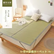 (店+)【沐眠生活家】天然藺草蓆 日式可折疊透氣床墊 _單人加大3.5尺 ( 105x188cm ) 涼蓆 涼墊 和室墊 客廳墊 露營可用