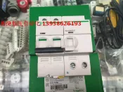 協貿國際日用品生活11館 施耐德斷路器家用總閘 空氣開關IC65帶漏電 1P 2P 63A 10A-63A