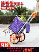 青禾優選 【全網低價 可打統編】家用買菜車小拉車折疊便攜購物車拉桿車老人輕便手拉車小推車拖車