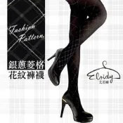 【PChome 24h購物】Eloidy 艾若娣•銀葱菱格花紋褲襪