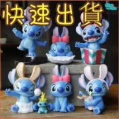 【新款現貨】Stitch星際寶貝耶誕兔兔史迪仔史迪奇手辦冬日史力奇蛋糕車用擺件