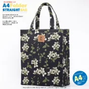 【Dolly Club】直式補習袋|多色|G3R|有拉鍊|OL文件袋|手提袋|A4收納|補習包|素白時光|臺灣製防水包