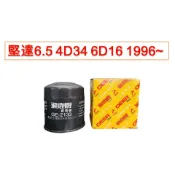 {悅悅}中華三菱 扶桑 FUSO 堅達CANTER 6.5T 4D34 6D16 1996~柴油芯 濾心 芯子