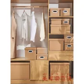 收納盒 文件箱 整理箱 牛皮紙收納盒 零食搬家超硬有蓋檔案裝書收納紙箱子離職整理文件箱