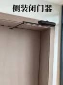 側裝式閉門器隱形門關門器內開重型門內開緩衝器別墅大門鐵藝門
