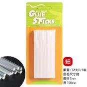 旻泉精品批發網 細短 熱溶膠條 小熱熔膠槍用環保膠棒 /一小卡12支入(定60) 適用於10W-15W小膠槍 7mm x 100mm