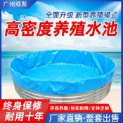 帆布魚池高密度養殖水池鍍鋅板帆布池刀刮布養魚水箱鐵皮帆布池