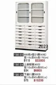 最信用的網拍~高上{全新}905色H型21屜(130-23)4尺21抽鐵櫃/公文櫃/資料櫃/理想櫃~~2023