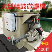 魚池過濾器400目精濾海水產養殖轉鼓微濾機超濾機循環水過濾系統 過濾設備 過濾器