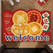 台灣出貨 新中式入戶門絲圈地墊新年紅色發財玄關大門口蹭土耐臟腳墊可裁剪